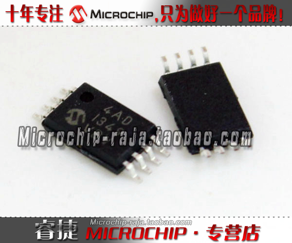 24AA256T-I/ST TSSOP8原装正品 Microchip微芯专营店现货