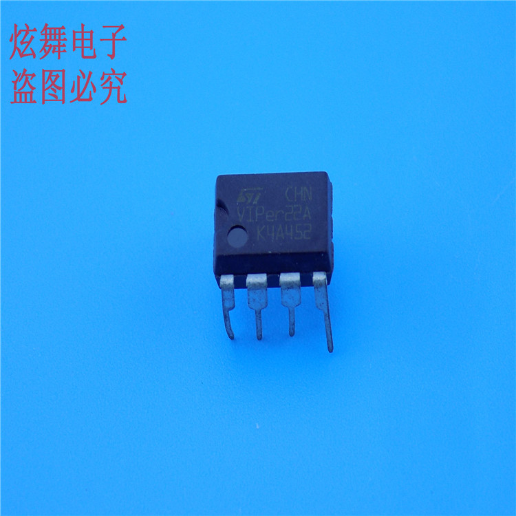 苏泊尔  电磁炉开关电源芯片VIPer22A