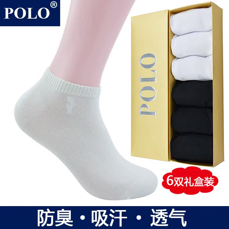 Chaussettes - collants POLO PO3161c - Ref 775862 Image 4