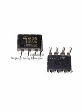 LM358N LM358 DIP-8 直插 运算放大器  ST全新原装进口