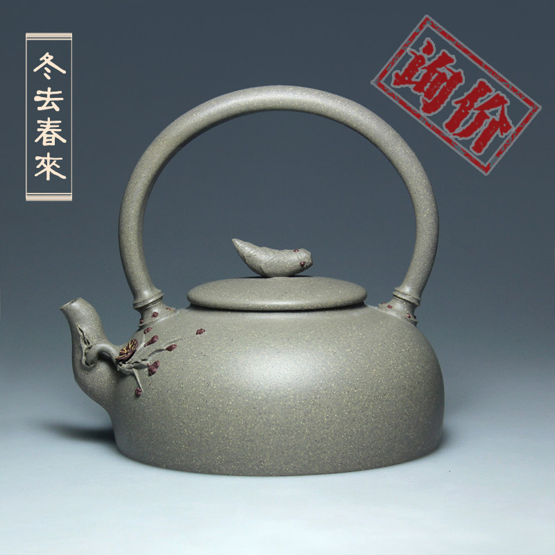 宜兴紫砂壶茶壶名家壶董盛乐纯手工老青灰泥420CC冬去春来提梁壶