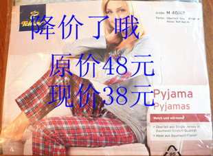 2件女士睡衣 正品 TCM 家居服睡衣家居服套裝 特價