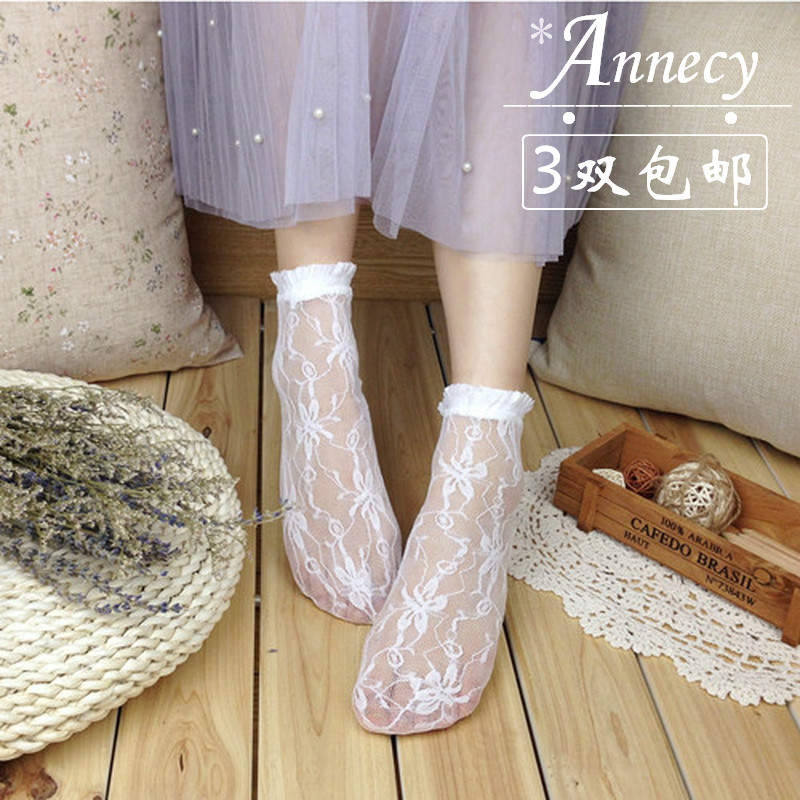 Chaussettes - collants - Ref 758033 Image 1