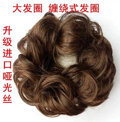 Extension cheveux - Chignon - Ref 248489 Image 1