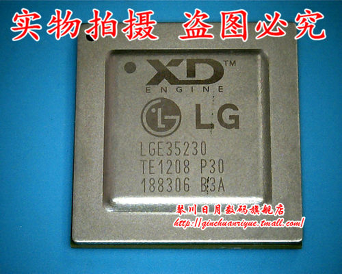 LGE35230集成电路UP9646AQDBA