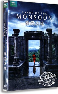 正版现货自然历史纪录片DVD光盘 季风大地 DVD9+DVD双碟 英语原音