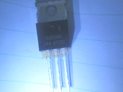 RU6099R TO-220 全新原装现货 质量保证可直拍