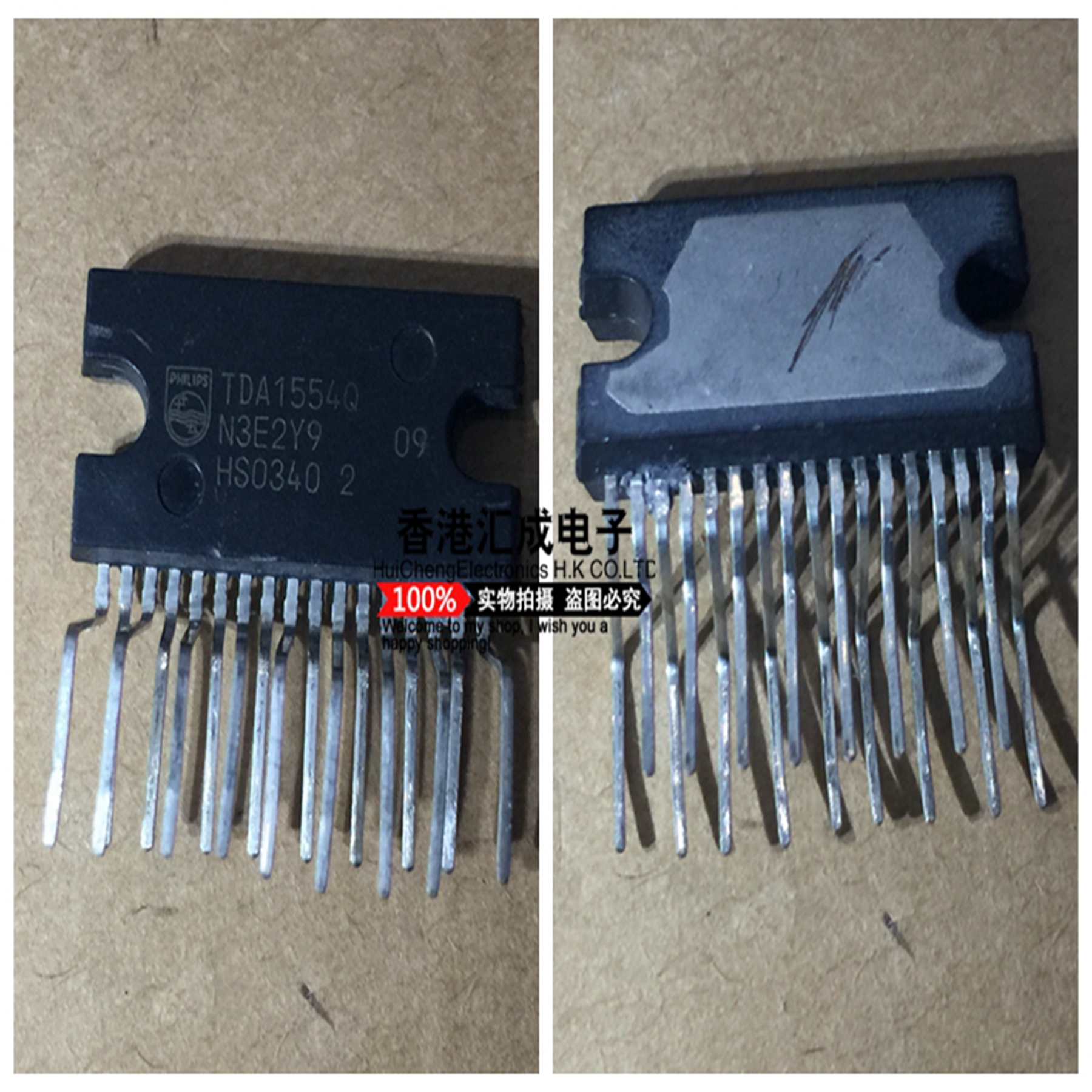 TDA1554Q TDA1554 ZIP17 散新