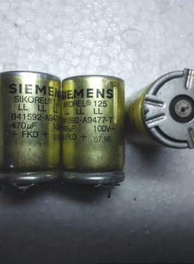 德国西门子 SIEMENS SIKOREL系列 100V 470UF 金装 直插型电容