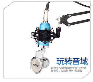 益考 BM-5000小奶瓶电容麦克风K歌 喊麦专业录音话筒主播声卡套装