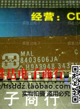5962-8403606JA进口现货，集成电路IC 批量供应