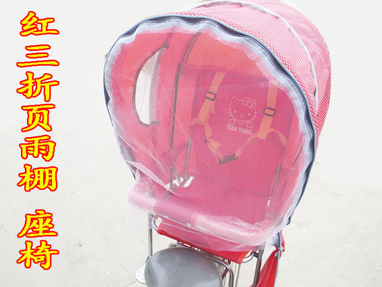 siège enfants pour vélo - Ref 2414704 Image 1