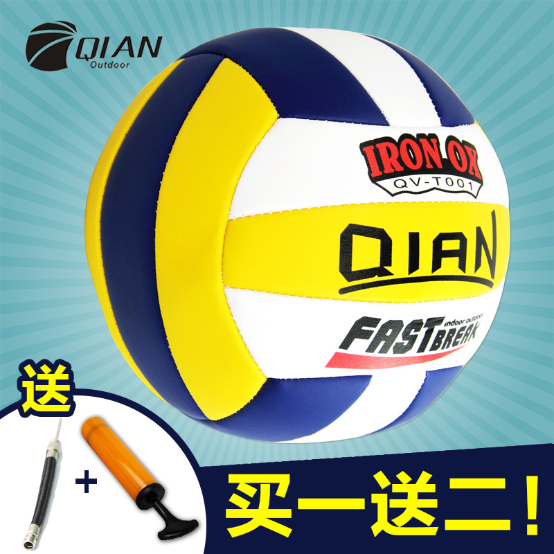 Ballon de volley-ball - Ref 2016366 Image 1