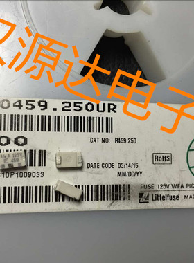 0459.250UR 0.25A 1/4A 125V 459 力特特快熔断型一次性保险管