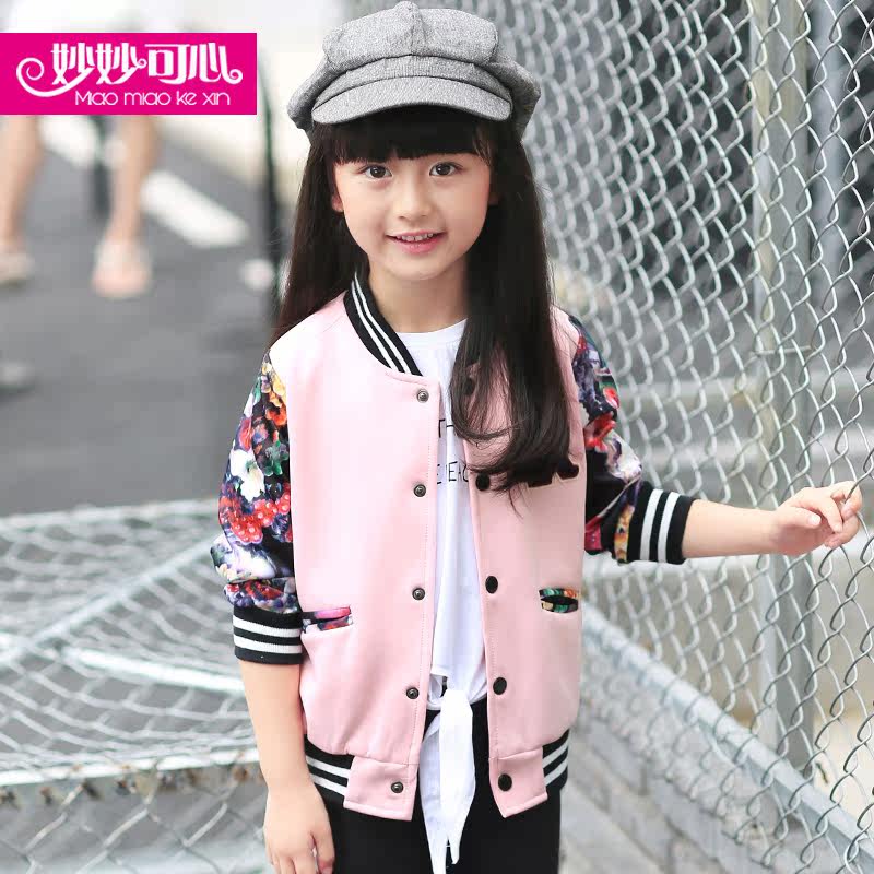 Blouson pour fille - Ref 2157984 Image 1