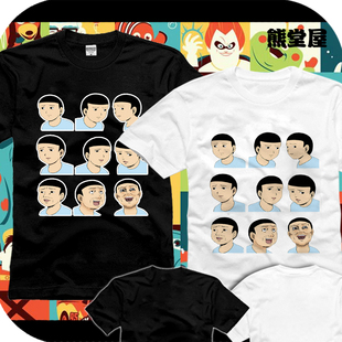贴纸坑爹给力这货老湿熊孩子搞笑漫画日和纯棉恶搞t恤短袖衣服