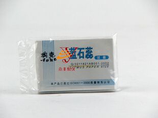 蓝石蕊试纸 测试纸 实验室耗材 化学酸碱性测试实验用 教学仪器