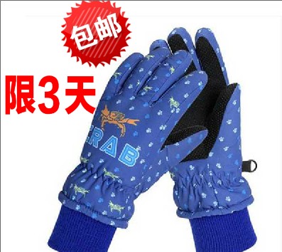 Gants pour enfants HANDS CITY en velours - Ref 2145059 Image 1