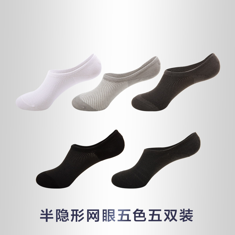Chaussettes - collants ZJZUE xp-002 - Ref 753674 Image 1