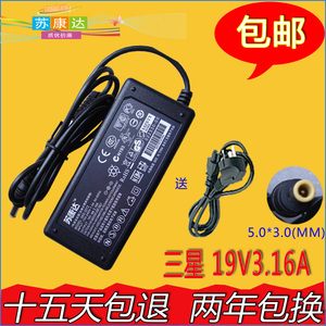 三星R458笔记本电源适配器 R439 R100 R478 R440 R780 R453充电器