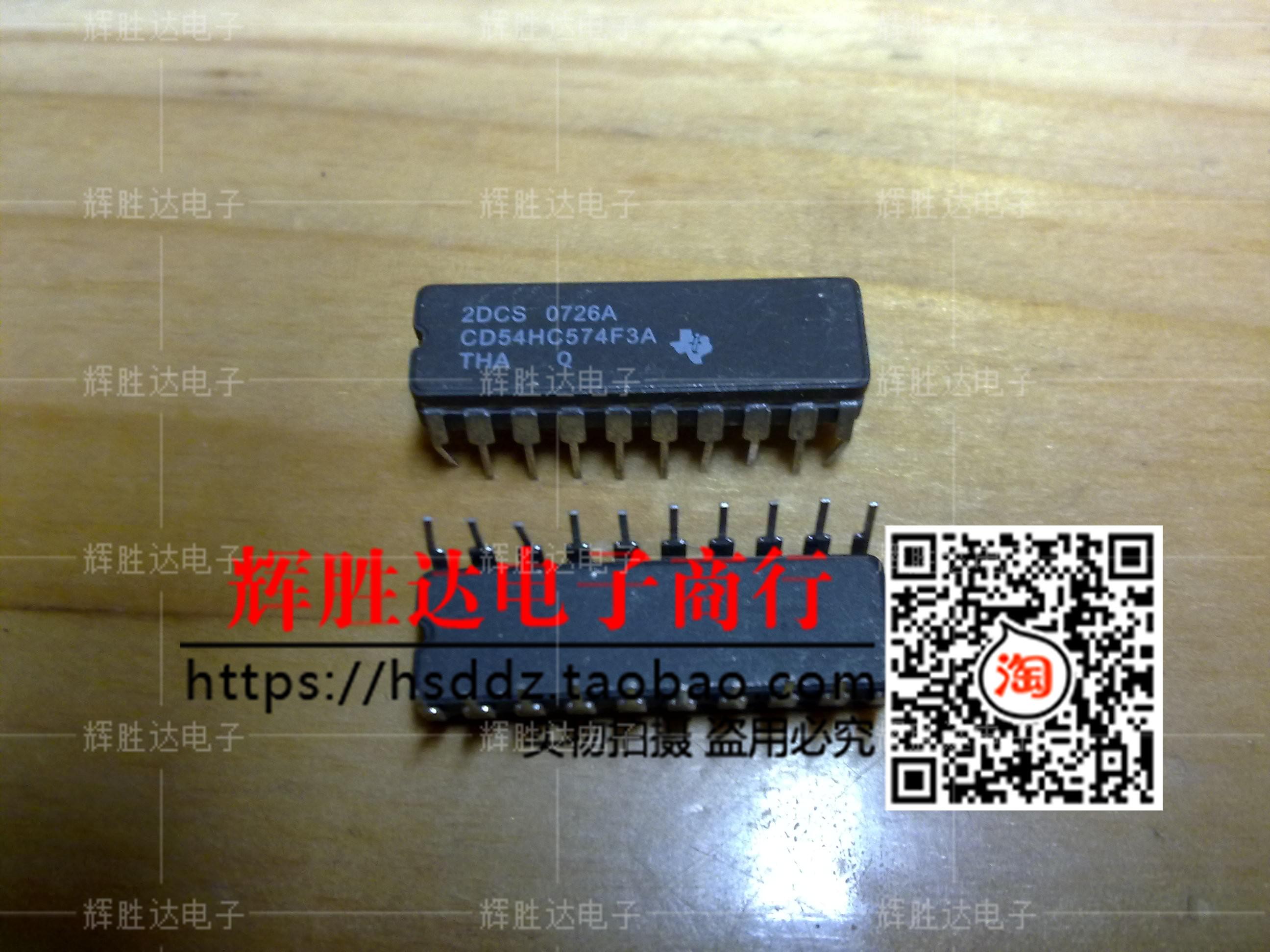CD54HC574F3A进口现货，集成电路IC 批量供应