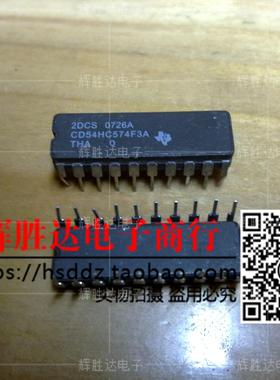 CD54HC574F3A进口现货，集成电路IC 批量供应