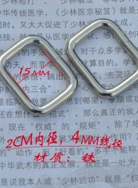 亮白色金属长方扣 连接扣 口字扣 DIY包带扣2/2.5/3/3.8/5/10cm