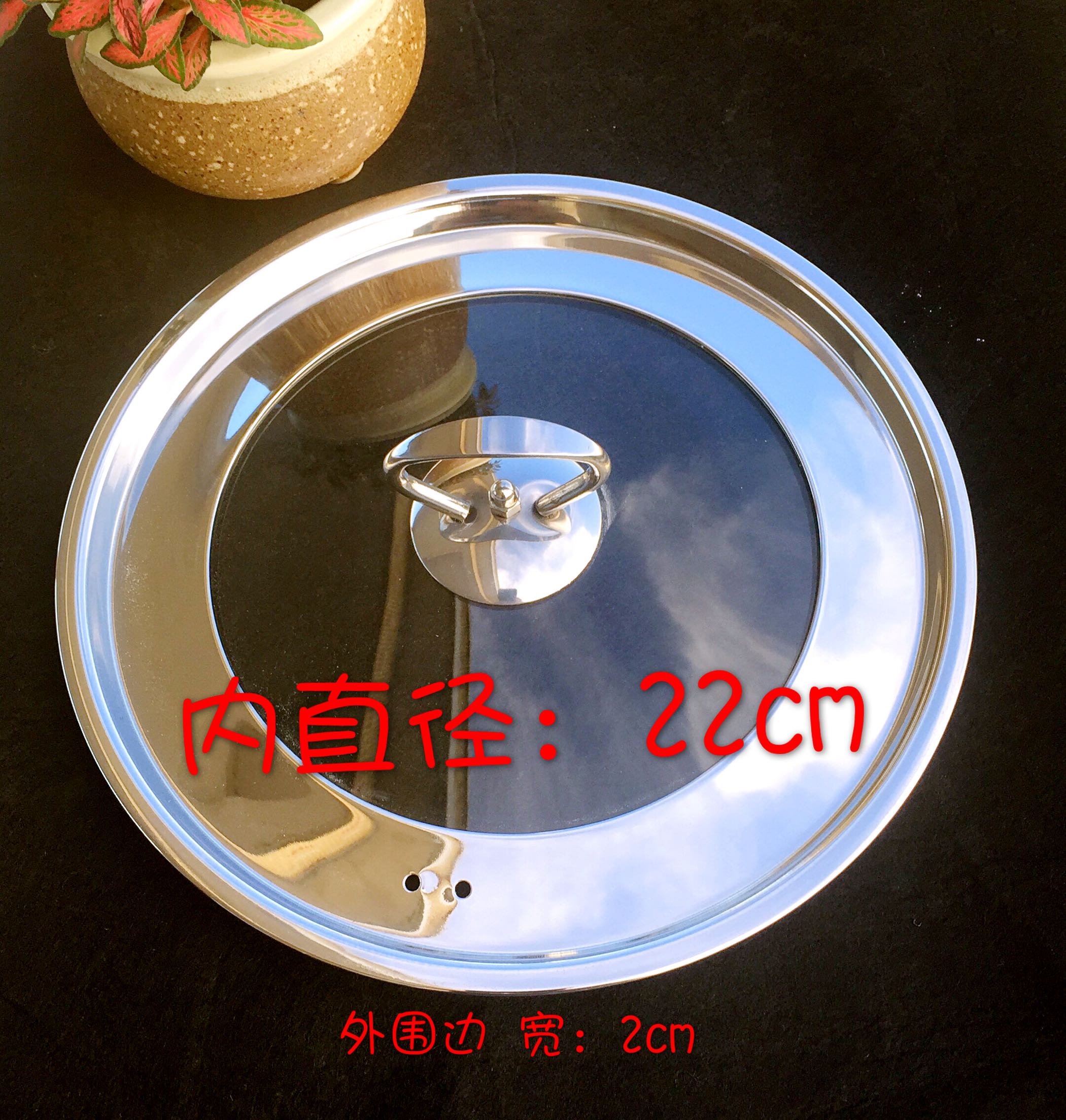 盖304高级新款不锈钢锅盖钢化