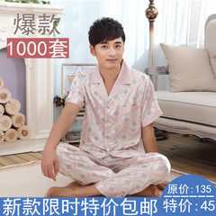 Peignoir jeune - Ref 602644 Image 31