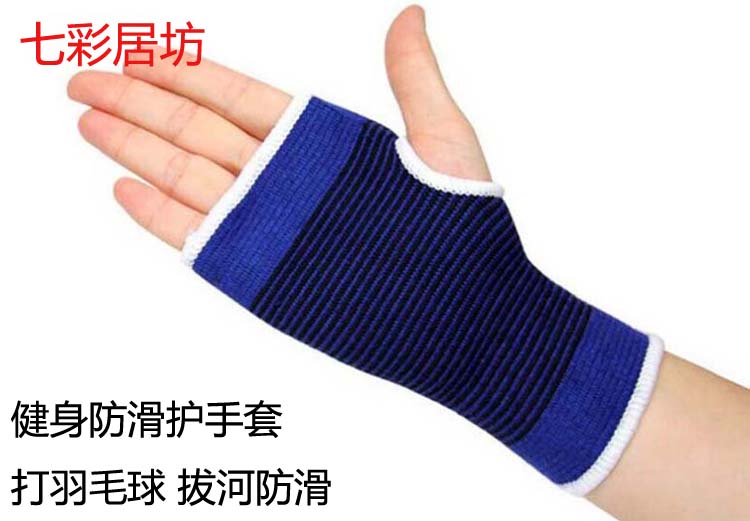 Protection sport - Ref 585687 Image 1