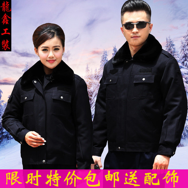 Tenue de travail en coton - Ref 1912938 Image 16