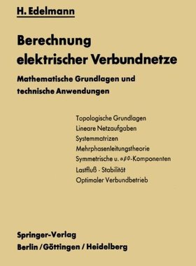 【预订】Berechnung Elektrischer Verbundnetze...