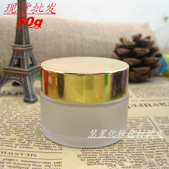名称:透明色玻璃膏霜瓶50G  + 金色电化铝盖.膏霜瓶盖子有三种颜色可选:黑色、金色、银色,每套盖子内含手撕盖。