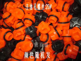 叶轮式水车式增养机注油孔螺丝20#   金湖16#注油孔螺丝配件