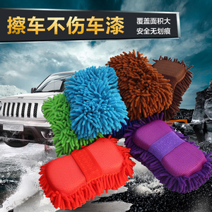 雪尼尔毛绒洗车手套不伤漆擦车海绵珊瑚绒除尘手套擦车汽车清洗