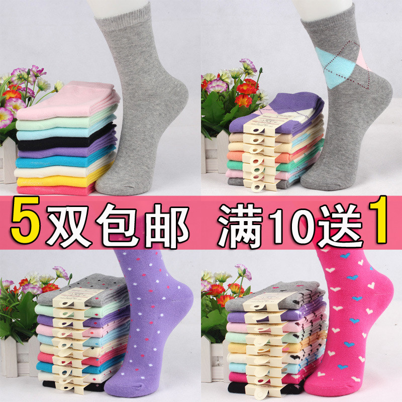 Chaussettes - collants simple - Ref 758883 Image 1