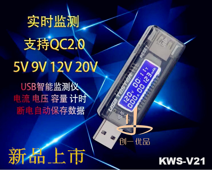 Accessoire USB - Ref 455628 Image 1
