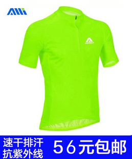 Vêtement cyclisme femme AUTULA - Ref 2231326 Image 9