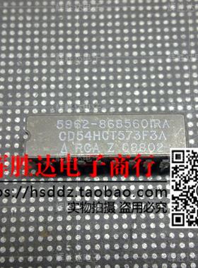 CD54HCT573F3A 5962-8685601RA进口现货，集成电路IC