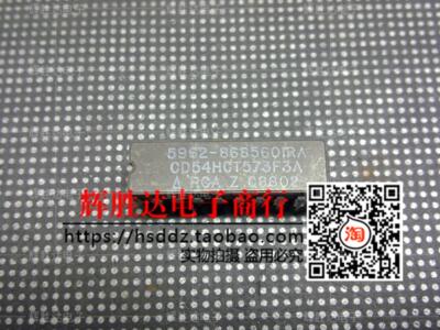 CD54HCT573F3A 5962-8685601RA进口现货，集成电路IC