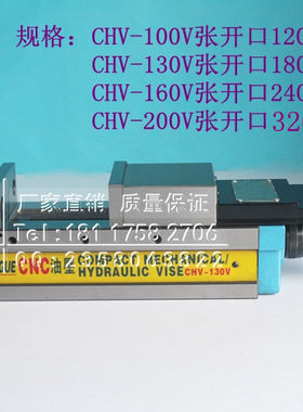 台湾虎钳鹰牌精倍力油压开口