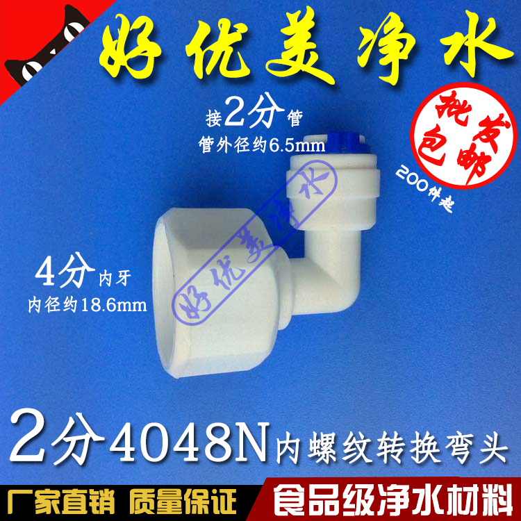 厂家批发，超高性价比！ 接头种类齐全，大量现货供应！