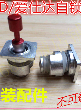 ASD爱仕达压力锅配件自锁阀 D型20/22/24CM不锈钢高压锅浮子阀