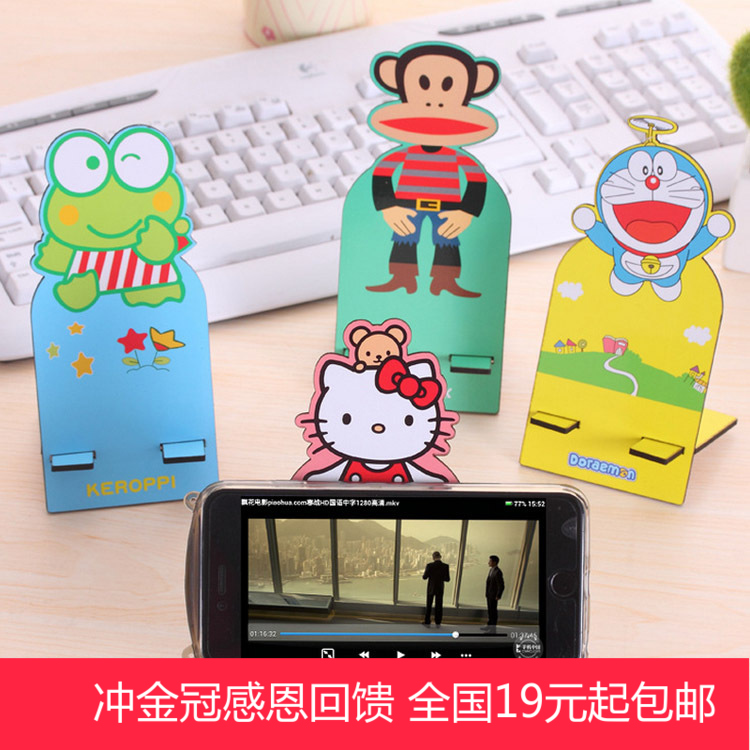 Support téléphone GSM - Ref 1365989 Image 1