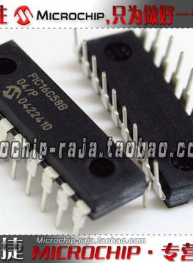 PIC16C58B-04/P DIP18 原装正品 Microchip微芯专营店 现货