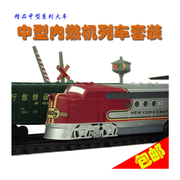 Boutique China Series 8 раздел китайского внутреннего пламени Electric Rail Toy Tor Train Set с видео
