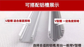 LED5050/5630硬灯条外壳U型灯槽U型铝槽U形 彩线序号标注游戏类型