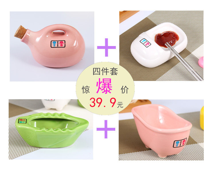 创意陶瓷厕所调味碟4件套 马桶浴缸小便盆碟子小吃碟 尿壶酱油瓶