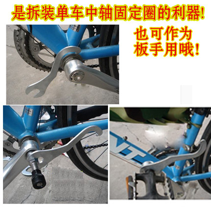 Outils pour vélo - Ref 2277646 Image 1