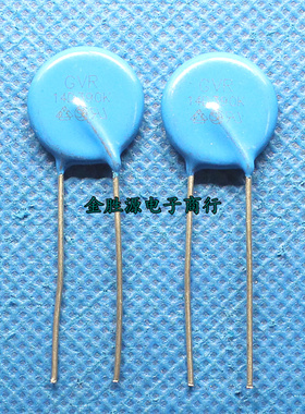 原装14D390K 过压保护压敏电阻14D 390K 14K390 39V 电阻器 直插